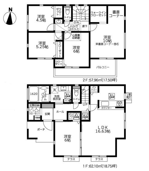野七里1丁目・新築戸建