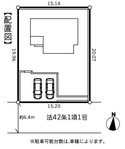 野七里1丁目・新築戸建