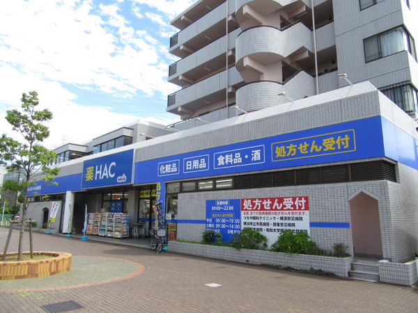 エステ・スクエアふれあいの丘(ハックドラッグ都筑ふれあいの丘駅前店)