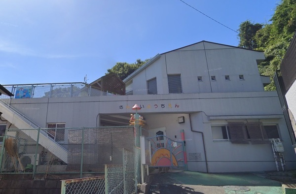 ルネ横浜蒔田グランヒルズ(三星幼稚園)