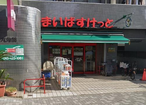 横浜市神奈川区神大寺１丁目の中古一戸建て(まいばすけっと六角橋5丁目店)