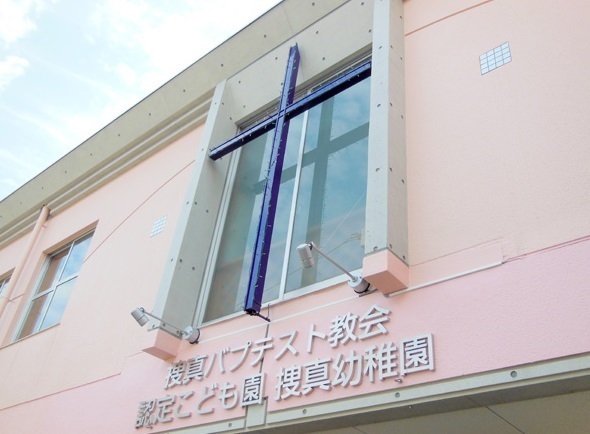 横浜市神奈川区神大寺１丁目の中古一戸建て(認定こども園捜真幼稚園幼稚園部)