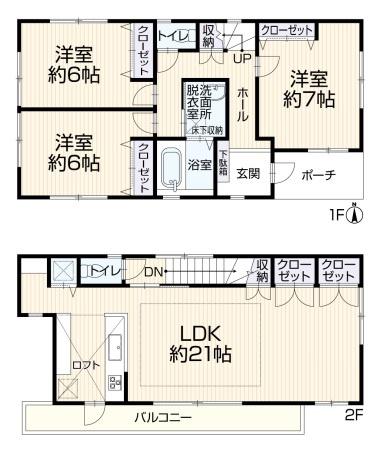 駒岡5丁目・中古戸建