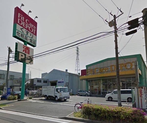 横浜市鶴見区駒岡5丁目の中古一戸建て(Fit Care DEPOT駒岡店)