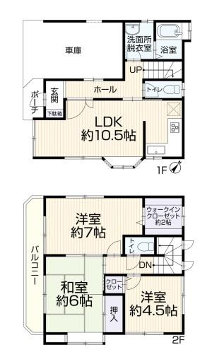 北新・中古戸建