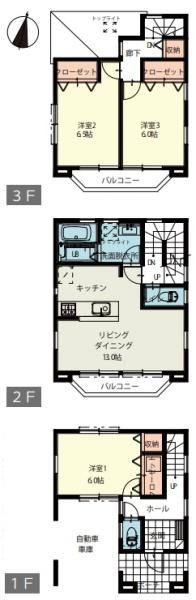 橋戸１丁目・中古戸建
