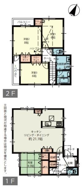 牛久保町・中古戸建