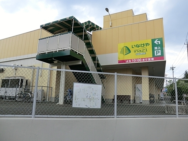あおば山の手台グラン・ジャルダン2番館(いなげやina21町田成瀬台店)