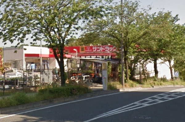 あおば山の手台グラン・ジャルダン2番館(サンドラッグ青葉店)