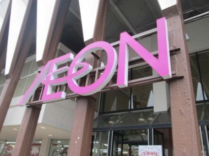 ニューシティ東戸塚パークヒルズM棟(イオン東戸塚店)