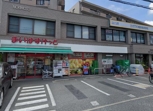 東建ニューハイツ戸塚(まいばすけっと上矢部町店)