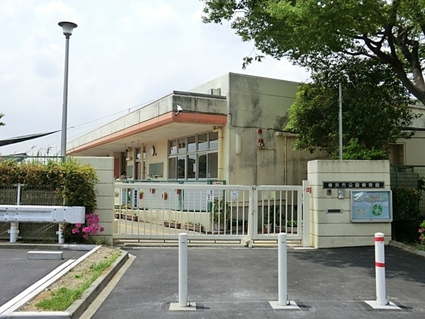 横浜市栄区公田町の中古一戸建て(横浜市公田保育園)