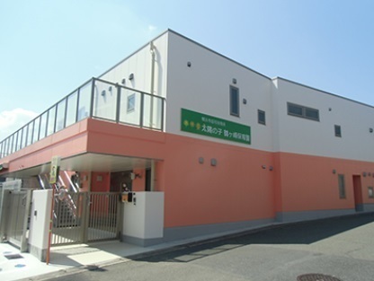 ネオスアクシア横浜鶴ヶ峰(太陽の子鶴ヶ峰保育園)