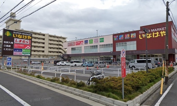 ヨコハマアイランドガーデン(いなげや川崎京町店)