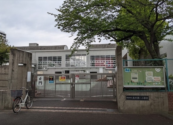 センチュリー金沢シーサイド(横浜市立並木第一小学校)