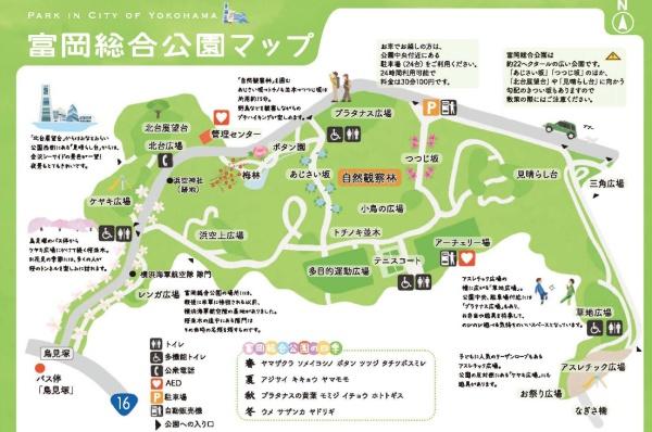 センチュリー金沢シーサイド(富岡総合公園)
