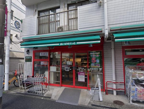 扶桑ハイツ南太田(まいばすけっと蒔田店)
