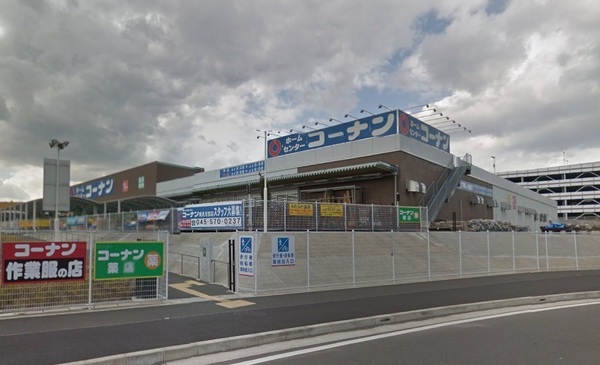 クレストフォルム横浜リヴァシス(ホームセンターコーナン鶴見元宮店)