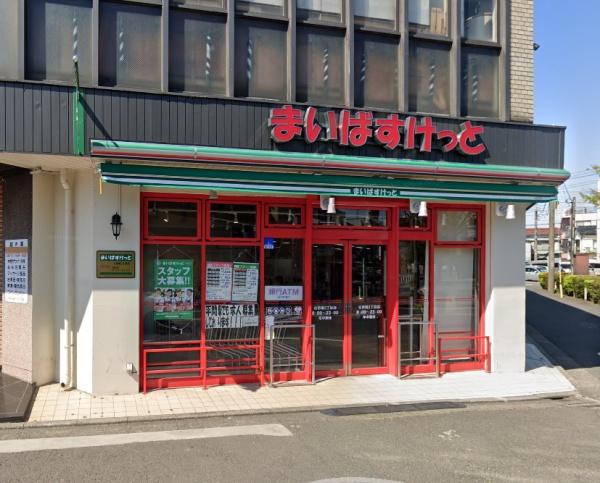 川崎市幸区古市場1丁目の中古一戸建て(まいばすけっと古市場2丁目店)