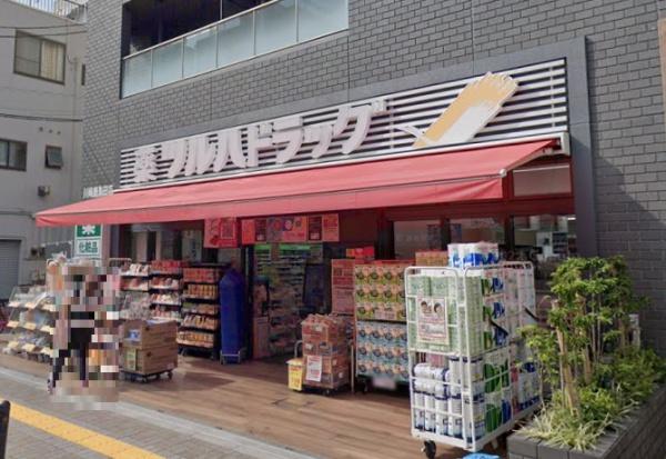 川崎市幸区古市場1丁目の中古一戸建て(ツルハドラッグ川崎鹿島田店)