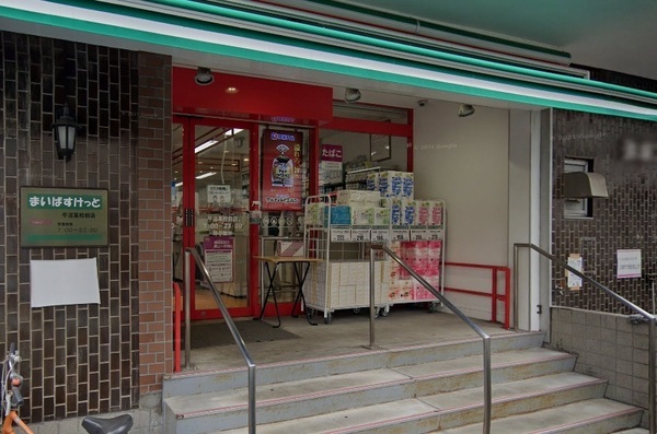 モンテベルデ横浜(まいばすけっと平沼高校前店)