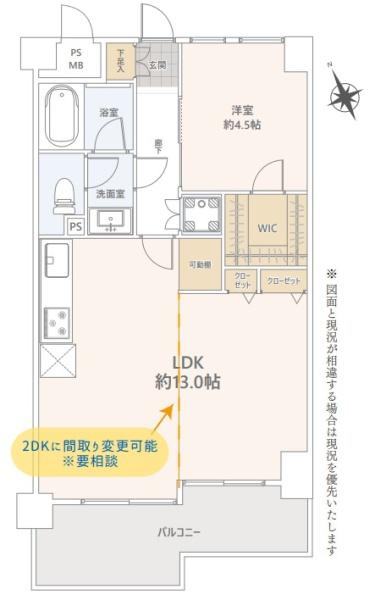 矢向第一ダイヤモンドマンション