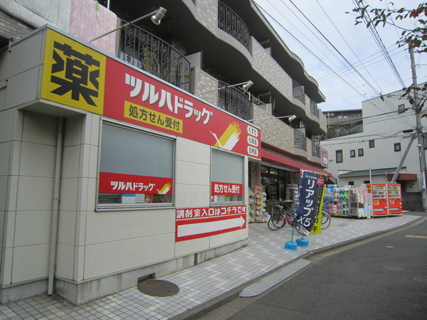 篠原コーポラスＣ棟(調剤薬局ツルハドラッグ岸根公園店)