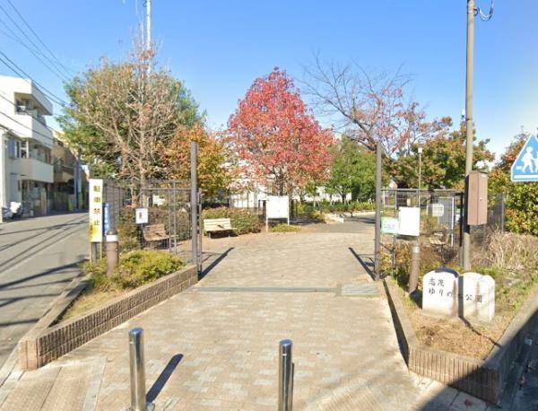 赤羽リバーサイドハイツ(志茂ゆりの木公園)