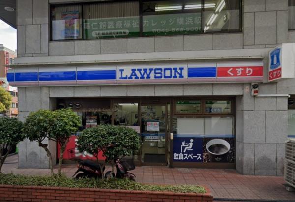 グランシテイ横浜西口(ローソン横浜鶴屋町店)