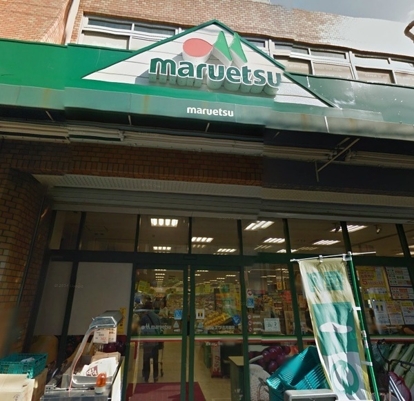 ニックハイム東寺尾(マルエツ花月園店)