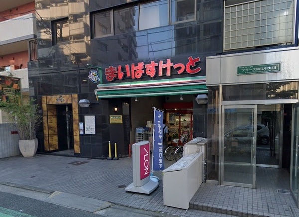 ニックハイム東寺尾(まいばすけっと鶴見中央5丁目店)