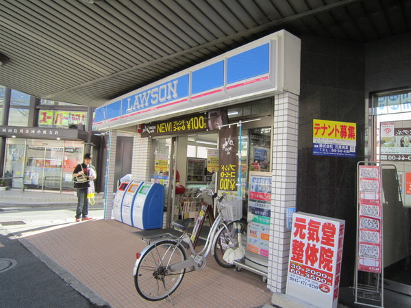 ミルーナヒルズ横浜小机(ローソン小机駅前店)