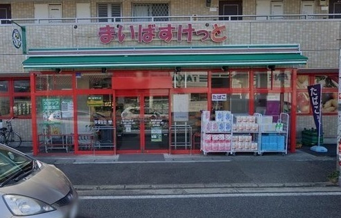 ミルーナヒルズ横浜小机(まいばすけっと横浜鳥山町店)