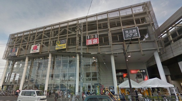 シャンボール大倉山(食品館あおば新羽店)