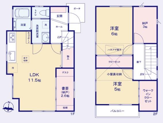 中田南5丁目・中古戸建