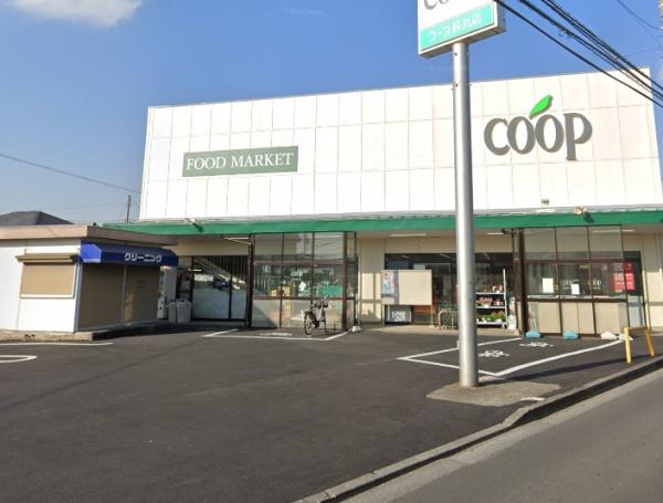 横浜市泉区中田南5丁目の中古一戸建て(ユーコープ萩丸店)