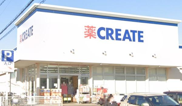 横浜市泉区中田南5丁目の中古一戸建て(クリエイトエス・ディー泉中田西店)
