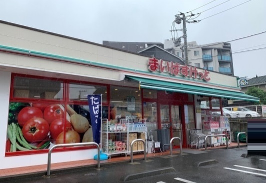 ハイラーク横浜白山(まいばすけっと横浜白山2丁目店)