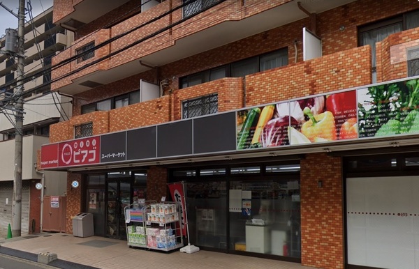 ハイラーク横浜白山(miniピアゴ横浜白山1丁目店)