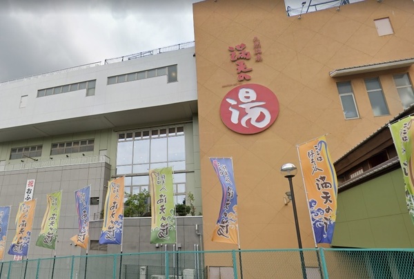 横浜星の丘ビューシティＡ棟(天然温泉満天の湯)