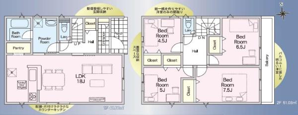 上飯田町・新築戸建