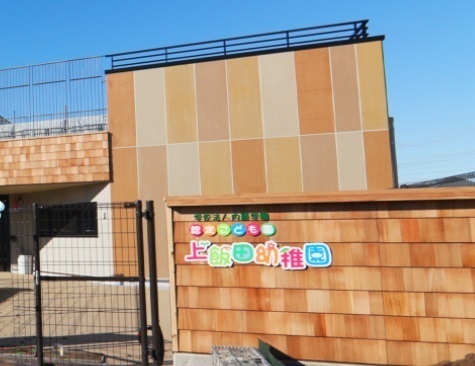 上飯田町・新築戸建(上飯田幼稚園)
