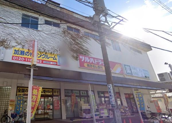 コープ野村バードウッド２番館(ツルハドラッグ鶴見市場店)