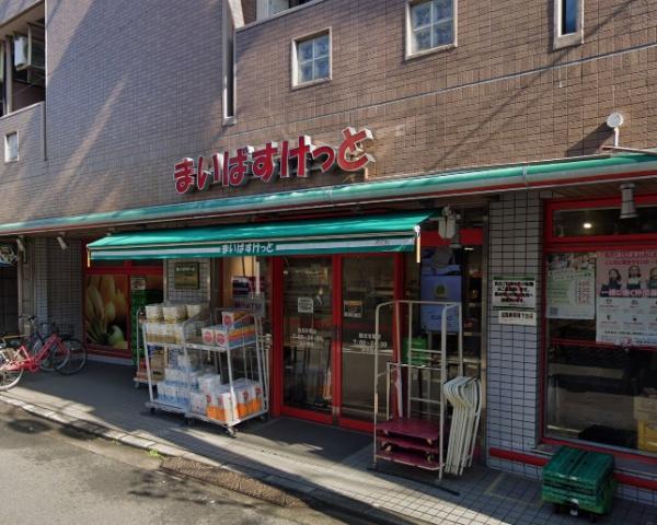 コープ野村バードウッド２番館(まいばすけっと鶴見市場店)