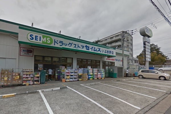 エスペランサ第6十日市場(ドラッグセイムスいぶき野店)