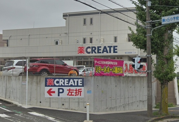 センチュリー藤が丘(クリエイトエス・ディー青葉藤が丘店)