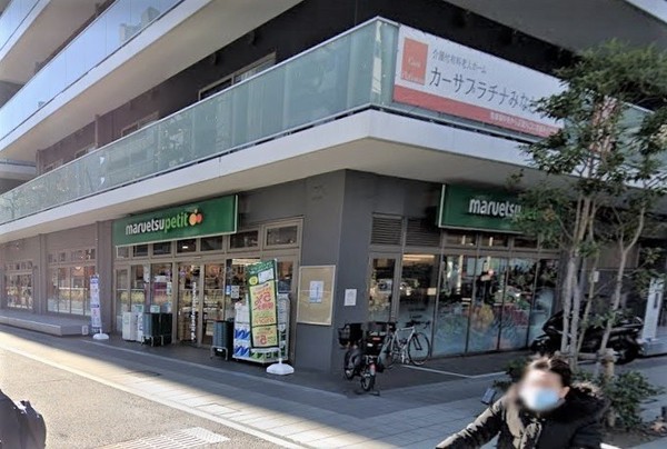 横浜東口ビル(マルエツプチ花咲町六丁目店)