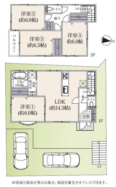 犬山町・中古戸建