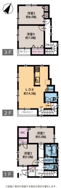 洋光台1丁目・中古戸建