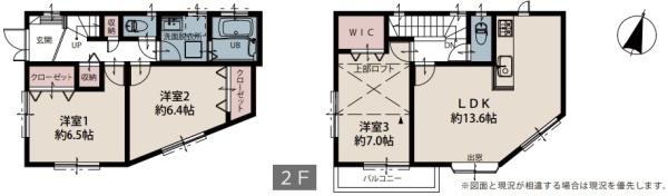 さちが丘・中古戸建